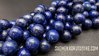 Kivihelmi 10mm Lapis Lazuli 4kpl